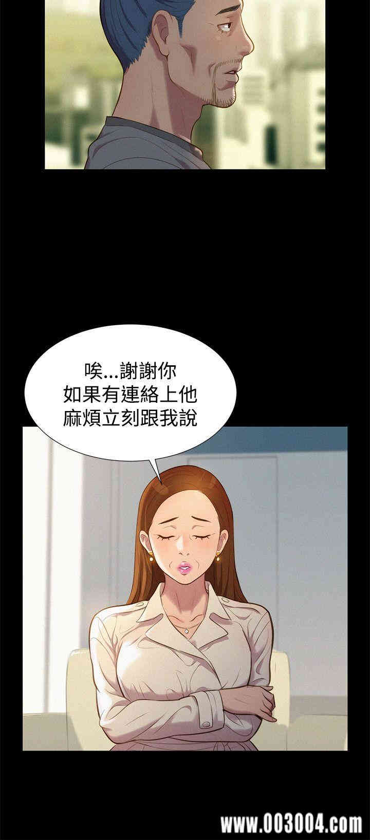 韩国漫画不伦驾训班韩漫_不伦驾训班-第38话在线免费阅读-韩国漫画-第12张图片