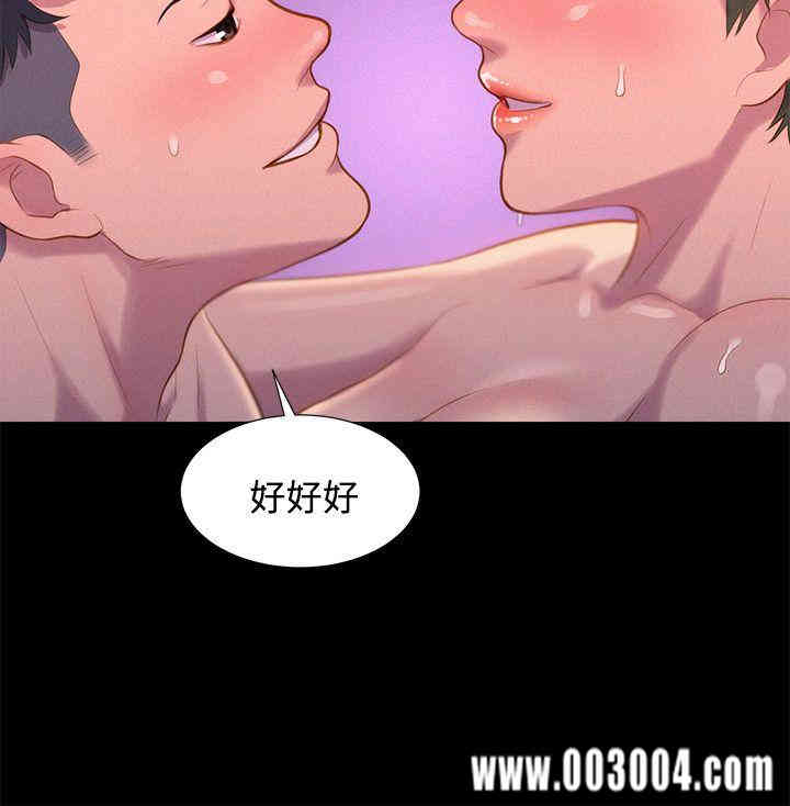 韩国漫画不伦驾训班韩漫_不伦驾训班-第40话在线免费阅读-韩国漫画-第15张图片