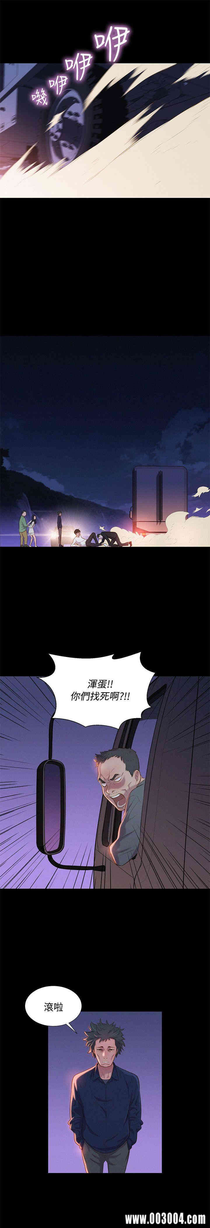 韩国漫画不伦驾训班韩漫_不伦驾训班-第40话在线免费阅读-韩国漫画-第19张图片