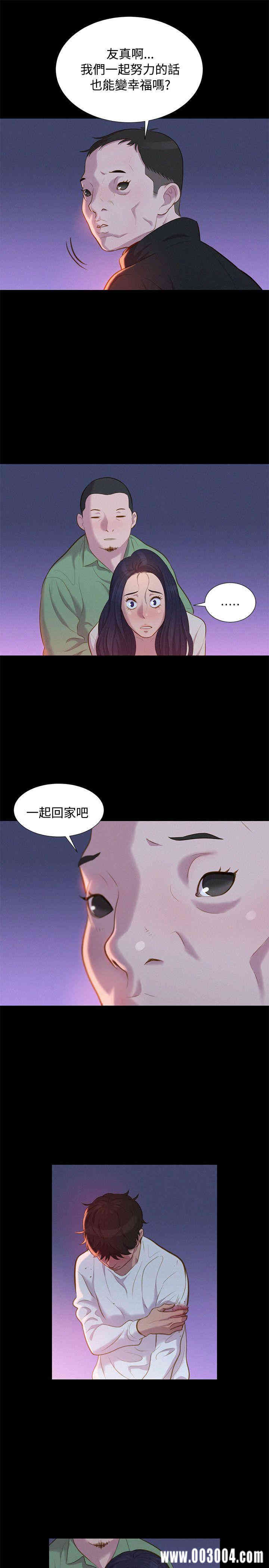 韩国漫画不伦驾训班韩漫_不伦驾训班-第40话在线免费阅读-韩国漫画-第22张图片