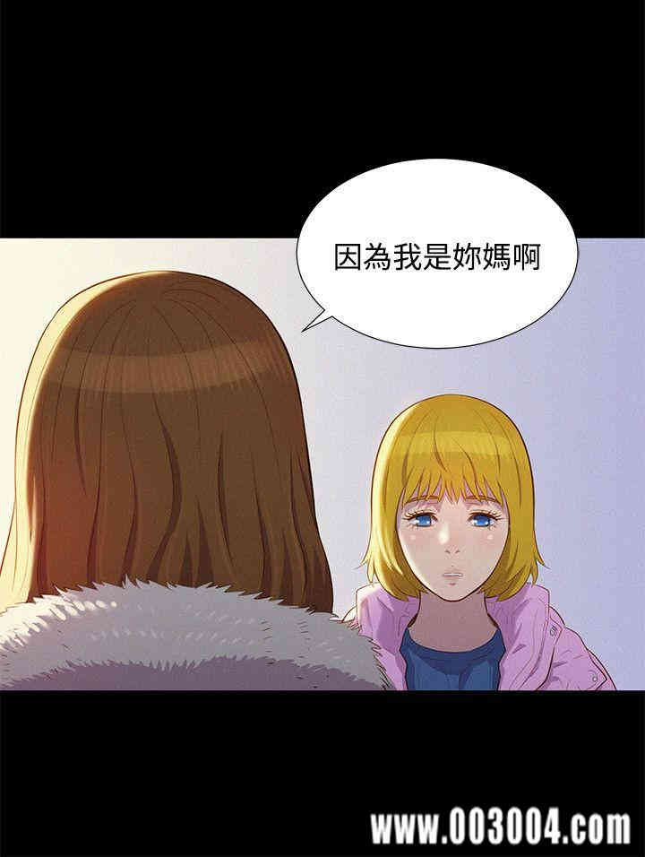 韩国漫画不伦驾训班韩漫_不伦驾训班-第41话在线免费阅读-韩国漫画-第15张图片