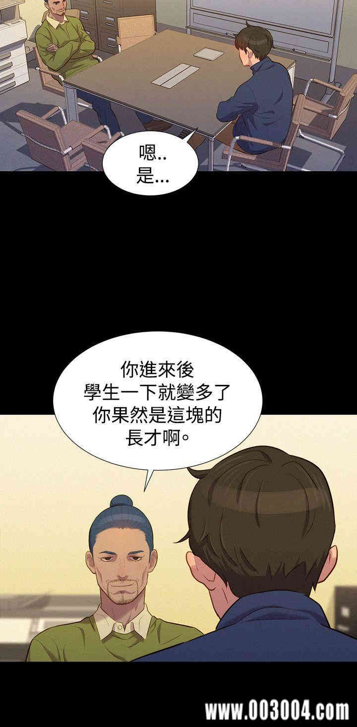 韩国漫画不伦驾训班韩漫_不伦驾训班-第41话在线免费阅读-韩国漫画-第18张图片