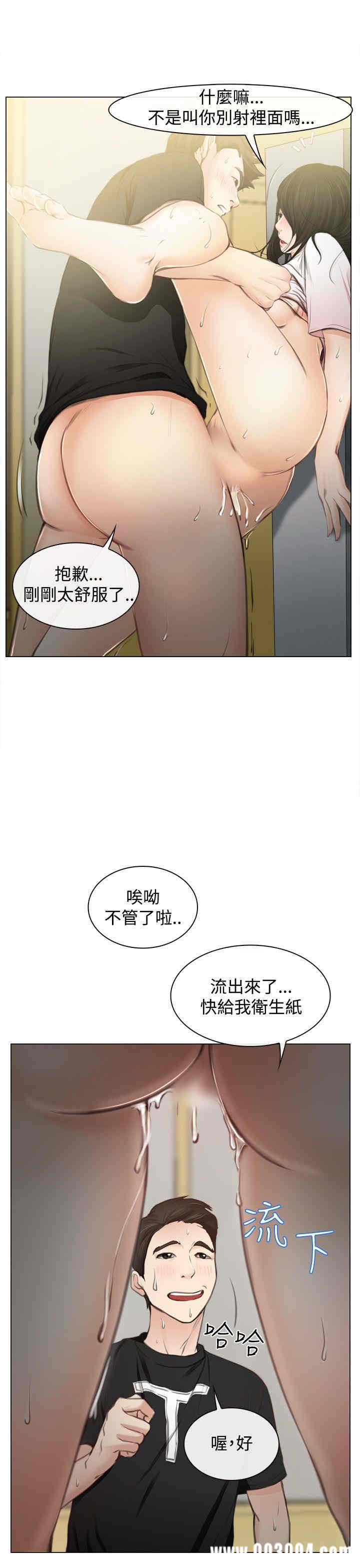 韩国漫画猜不透的心韩漫_猜不透的心-第一话在线免费阅读-韩国漫画-第24张图片