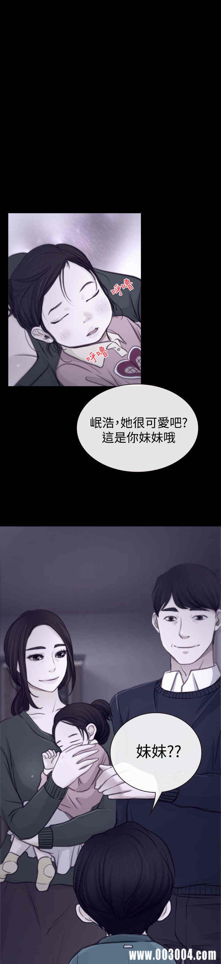 韩国漫画猜不透的心韩漫_猜不透的心-第3话在线免费阅读-韩国漫画-第7张图片