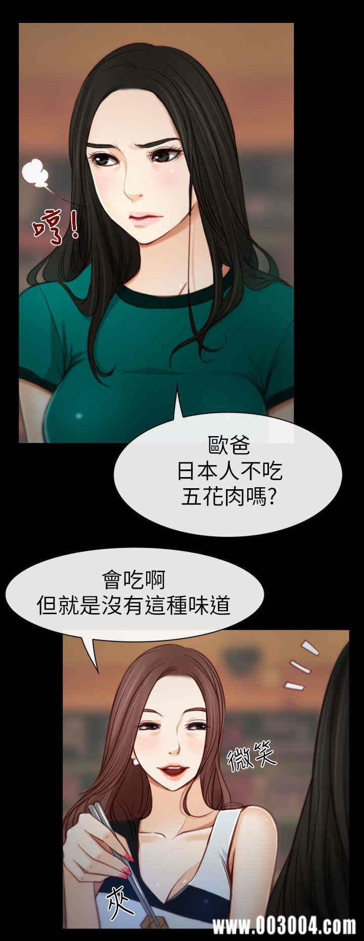 韩国漫画猜不透的心韩漫_猜不透的心-第4话在线免费阅读-韩国漫画-第10张图片