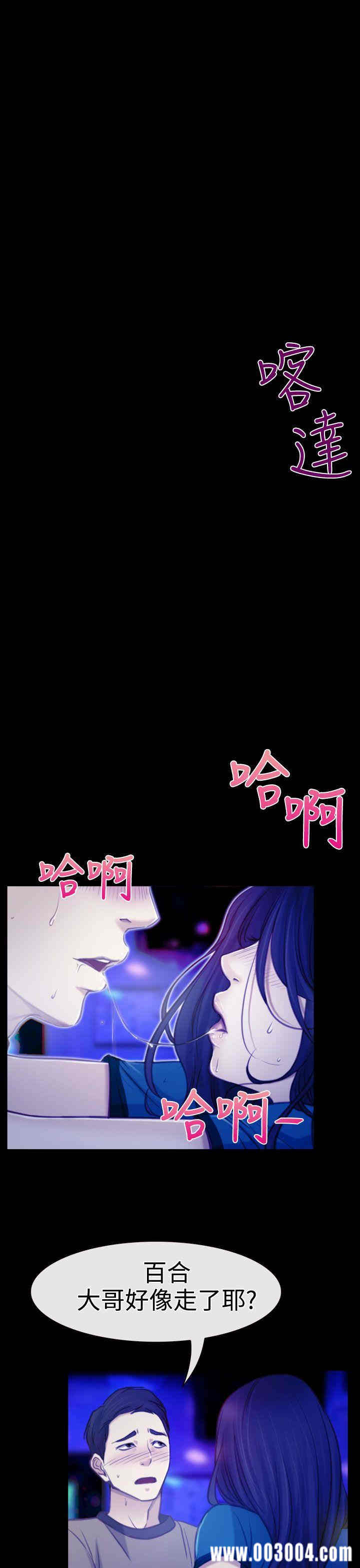 韩国漫画猜不透的心韩漫_猜不透的心-第4话在线免费阅读-韩国漫画-第27张图片