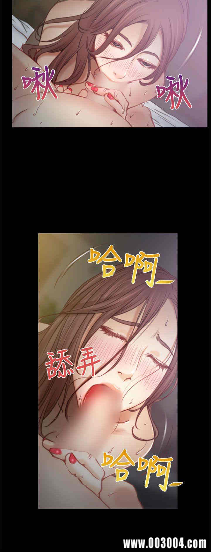 韩国漫画猜不透的心韩漫_猜不透的心-第6话在线免费阅读-韩国漫画-第11张图片