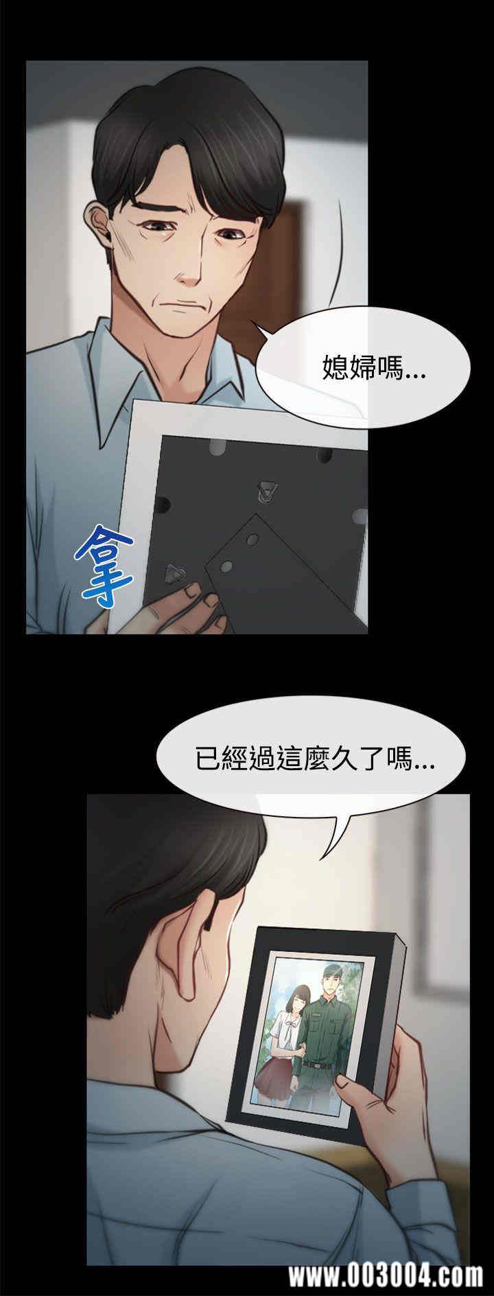 韩国漫画猜不透的心韩漫_猜不透的心-第6话在线免费阅读-韩国漫画-第31张图片