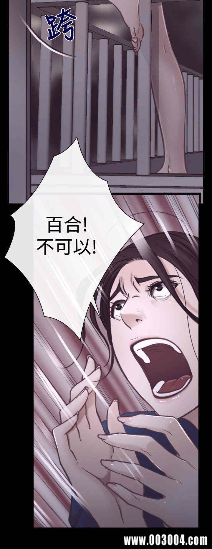 韩国漫画猜不透的心韩漫_猜不透的心-第7话在线免费阅读-韩国漫画-第12张图片