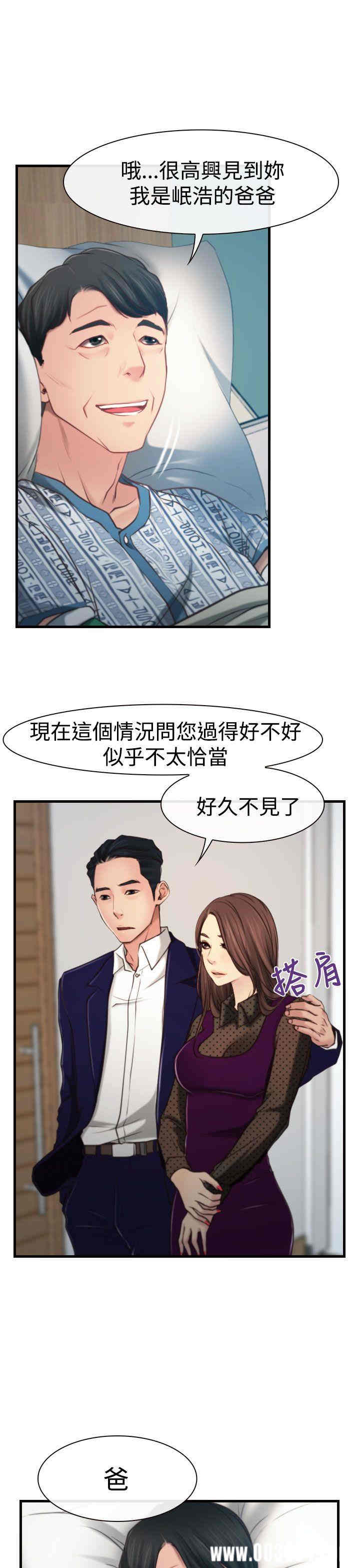 韩国漫画猜不透的心韩漫_猜不透的心-第9话在线免费阅读-韩国漫画-第7张图片