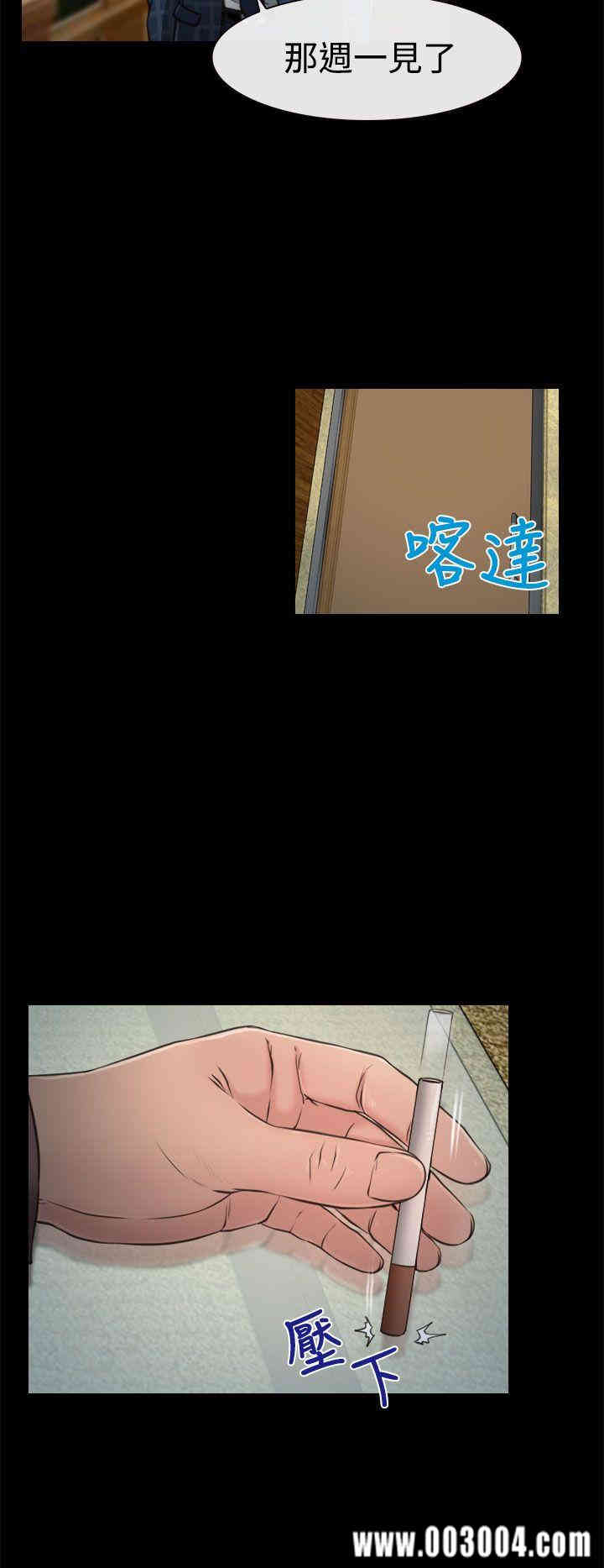 韩国漫画猜不透的心韩漫_猜不透的心-第10话在线免费阅读-韩国漫画-第18张图片