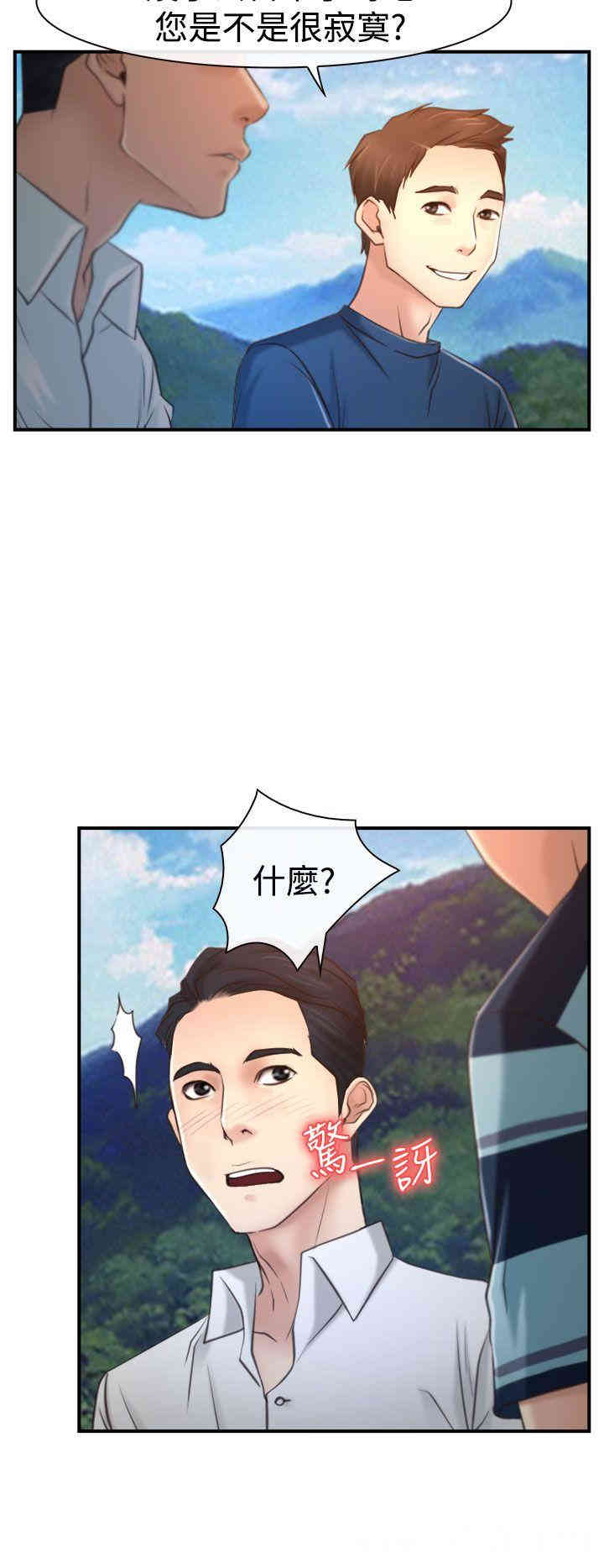 韩国漫画猜不透的心韩漫_猜不透的心-第13话在线免费阅读-韩国漫画-第8张图片