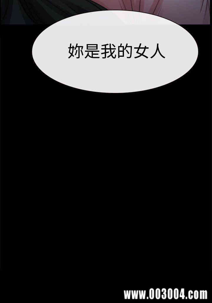 韩国漫画猜不透的心韩漫_猜不透的心-第15话在线免费阅读-韩国漫画-第38张图片