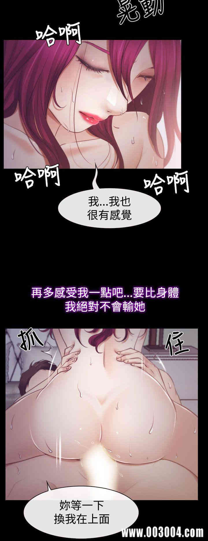 韩国漫画猜不透的心韩漫_猜不透的心-第18话在线免费阅读-韩国漫画-第16张图片