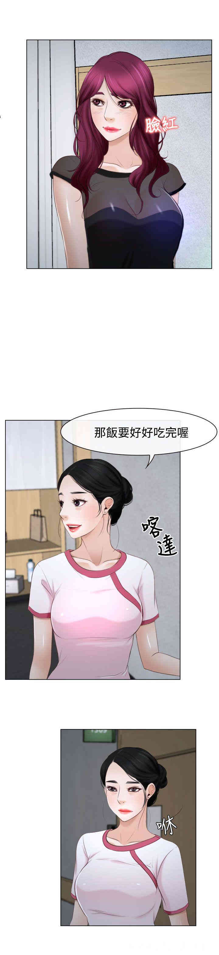 韩国漫画猜不透的心韩漫_猜不透的心-第22话在线免费阅读-韩国漫画-第12张图片