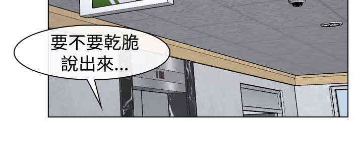 韩国漫画猜不透的心韩漫_猜不透的心-第22话在线免费阅读-韩国漫画-第20张图片