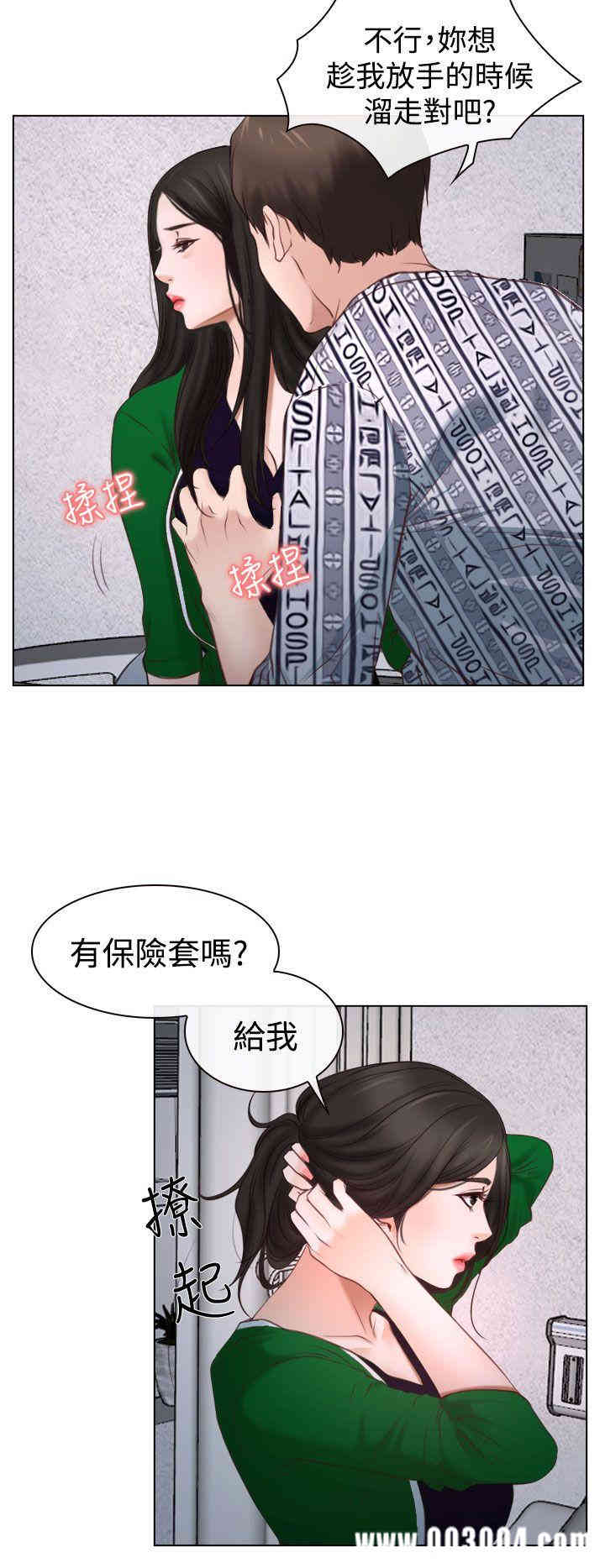 韩国漫画猜不透的心韩漫_猜不透的心-第22话在线免费阅读-韩国漫画-第34张图片