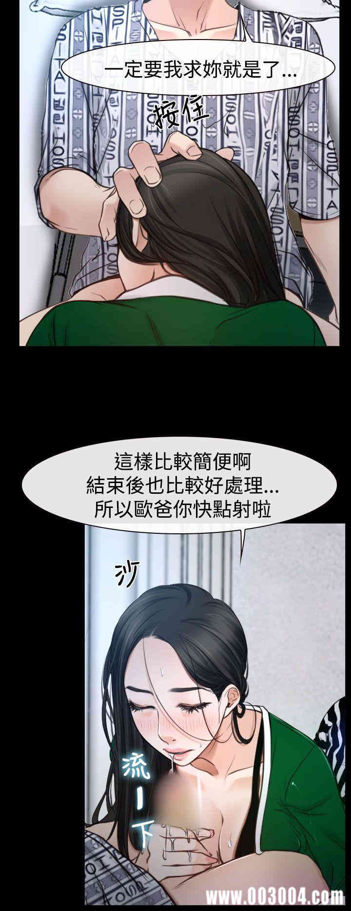 韩国漫画猜不透的心韩漫_猜不透的心-第23话在线免费阅读-韩国漫画-第6张图片