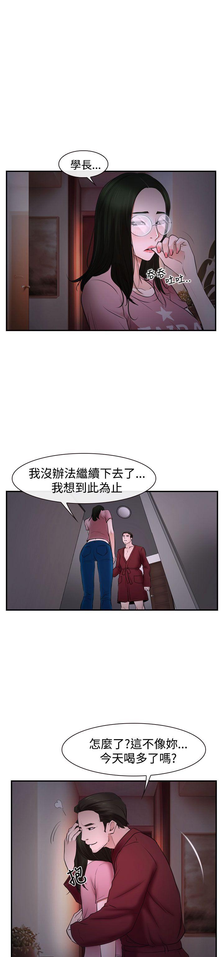 韩国漫画猜不透的心韩漫_猜不透的心-第27话在线免费阅读-韩国漫画-第28张图片