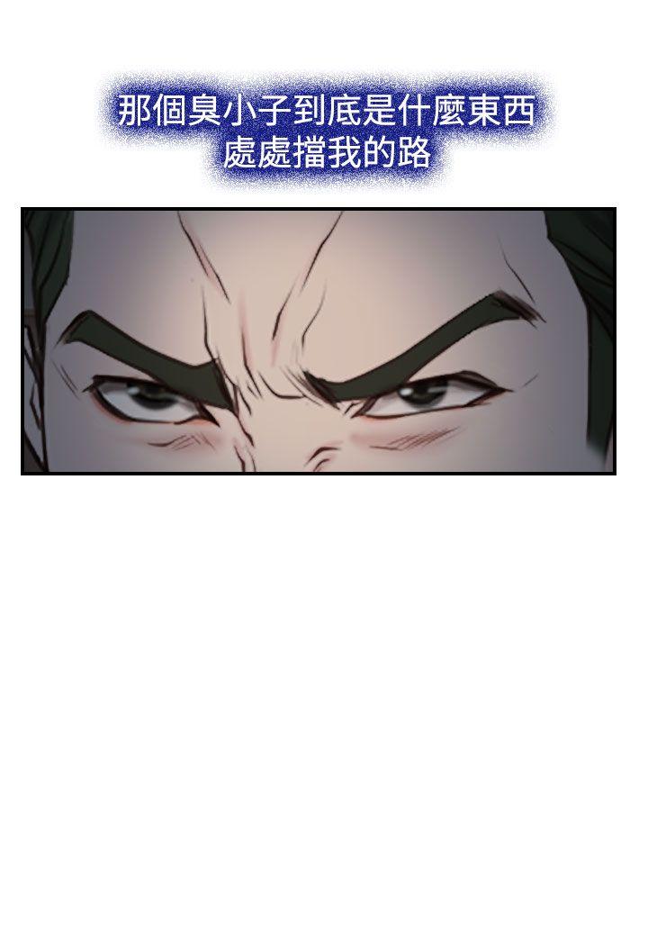 韩国漫画猜不透的心韩漫_猜不透的心-第27话在线免费阅读-韩国漫画-第37张图片