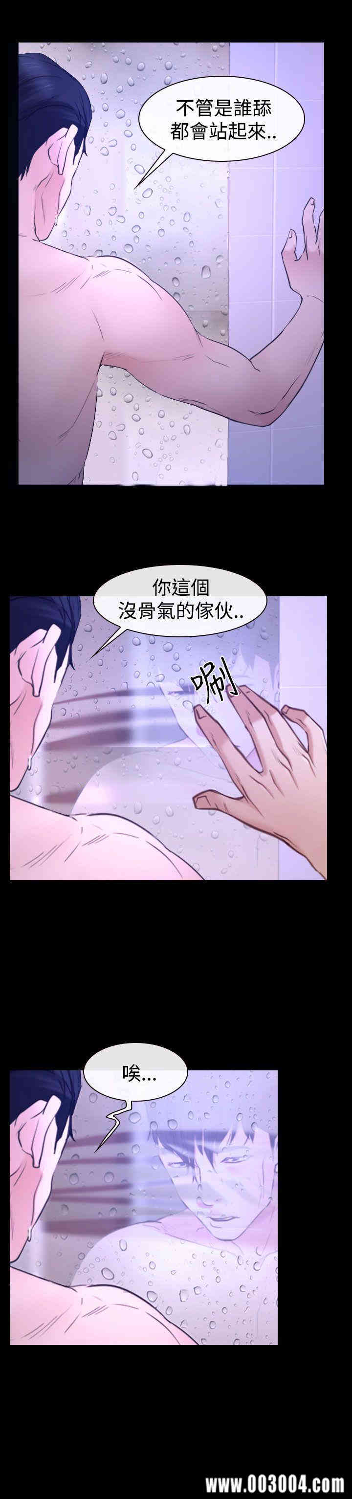 韩国漫画猜不透的心韩漫_猜不透的心-第31话在线免费阅读-韩国漫画-第28张图片