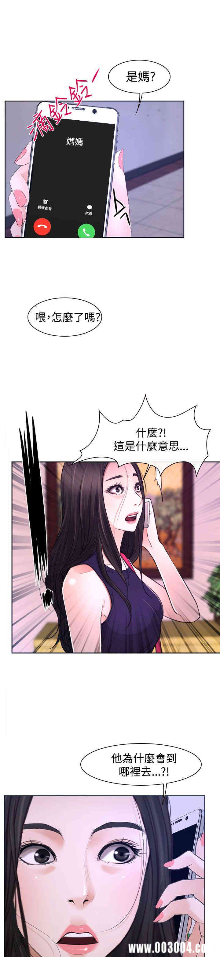 韩国漫画猜不透的心韩漫_猜不透的心-第31话在线免费阅读-韩国漫画-第51张图片