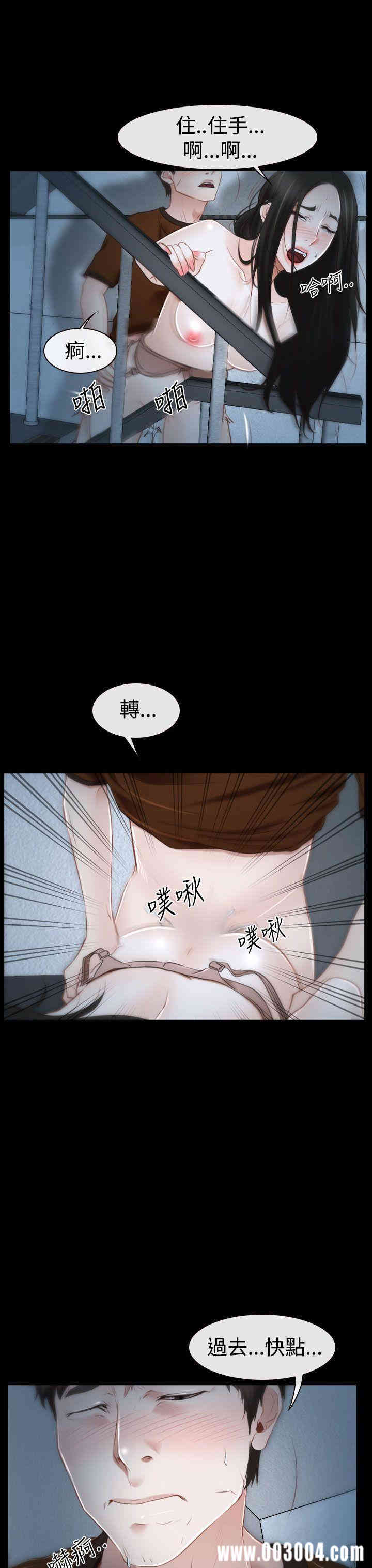 韩国漫画猜不透的心韩漫_猜不透的心-第33话在线免费阅读-韩国漫画-第21张图片