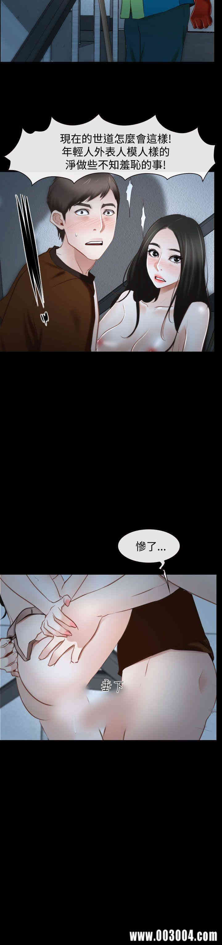 韩国漫画猜不透的心韩漫_猜不透的心-第33话在线免费阅读-韩国漫画-第28张图片