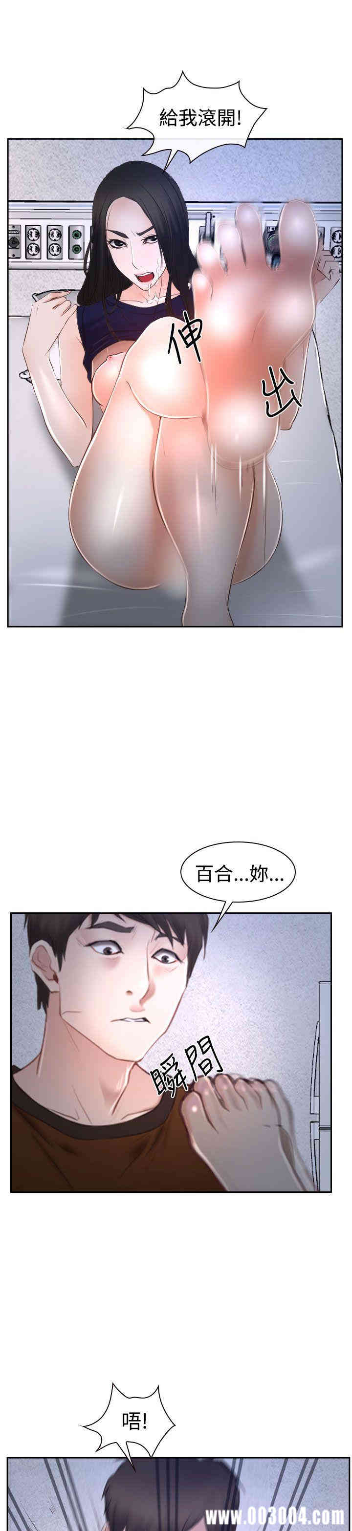 韩国漫画猜不透的心韩漫_猜不透的心-第35话在线免费阅读-韩国漫画-第11张图片