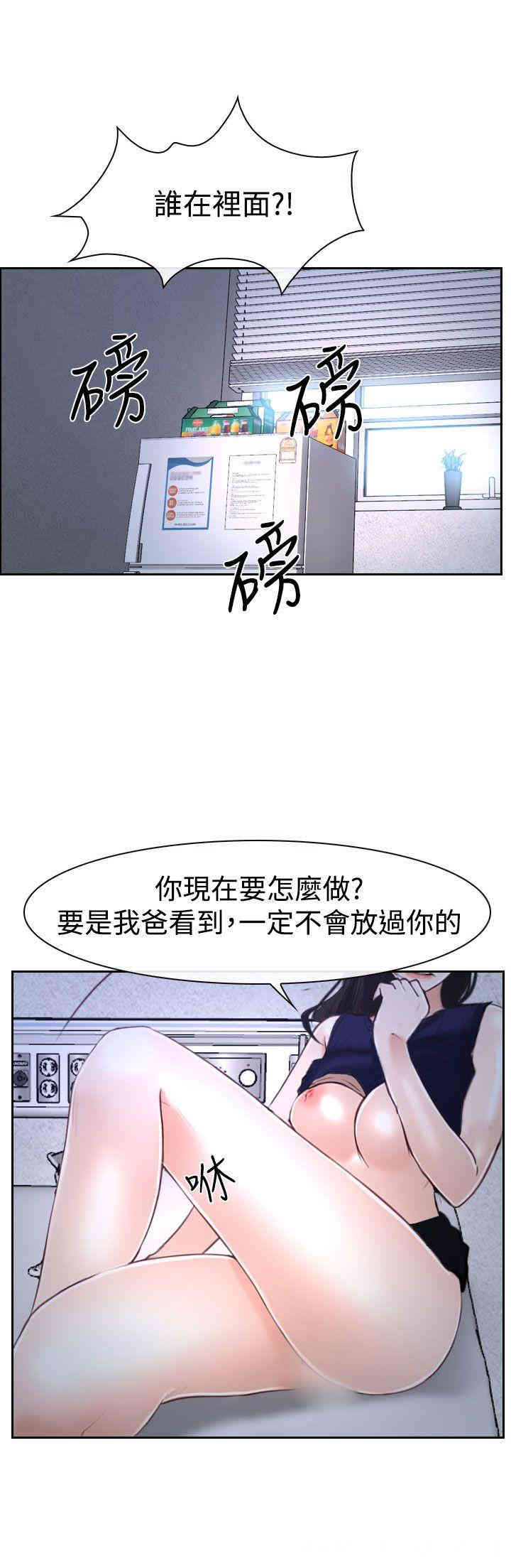 韩国漫画猜不透的心韩漫_猜不透的心-第35话在线免费阅读-韩国漫画-第14张图片