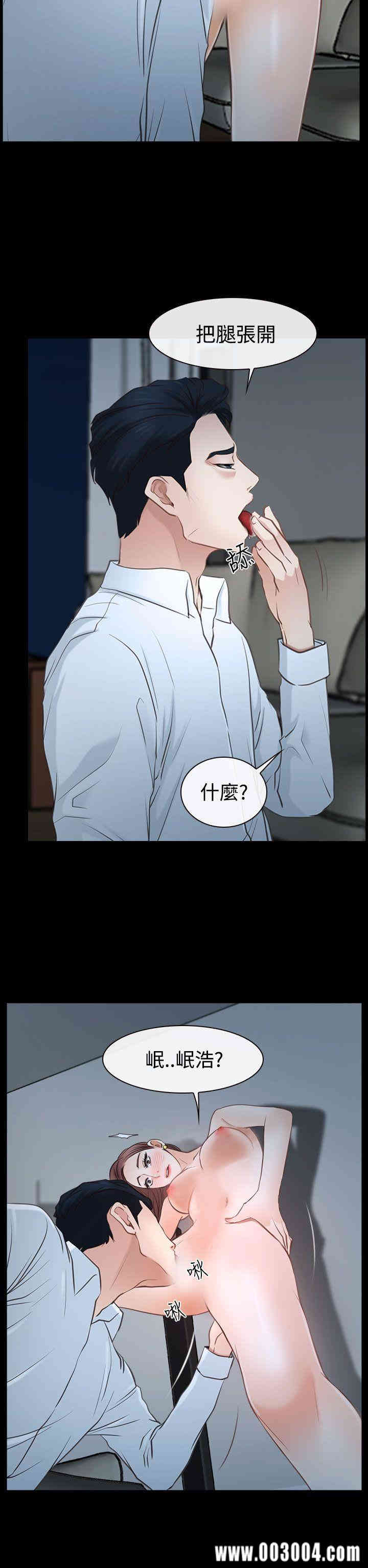 韩国漫画猜不透的心韩漫_猜不透的心-第38话在线免费阅读-韩国漫画-第16张图片