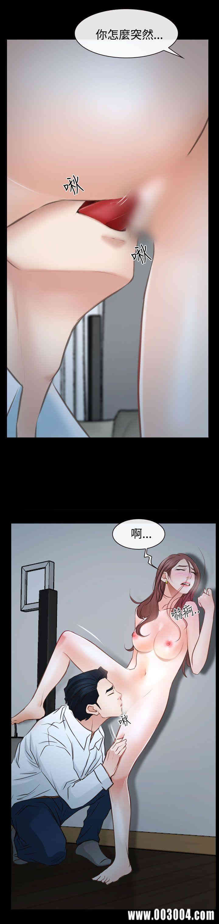 韩国漫画猜不透的心韩漫_猜不透的心-第38话在线免费阅读-韩国漫画-第17张图片