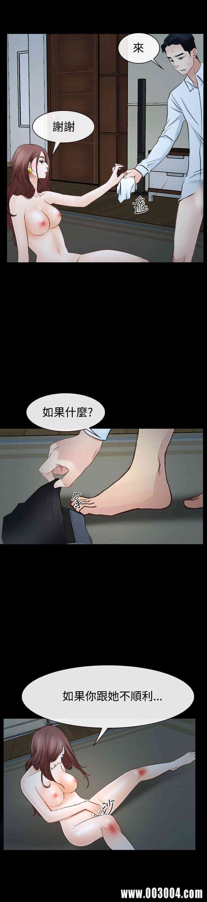 韩国漫画猜不透的心韩漫_猜不透的心-第38话在线免费阅读-韩国漫画-第35张图片
