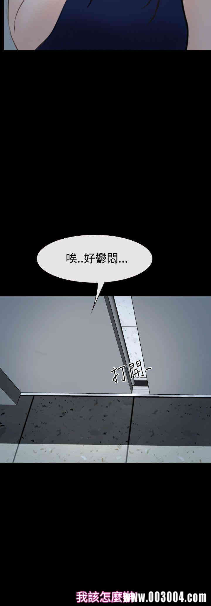 韩国漫画猜不透的心韩漫_猜不透的心-第39话在线免费阅读-韩国漫画-第2张图片