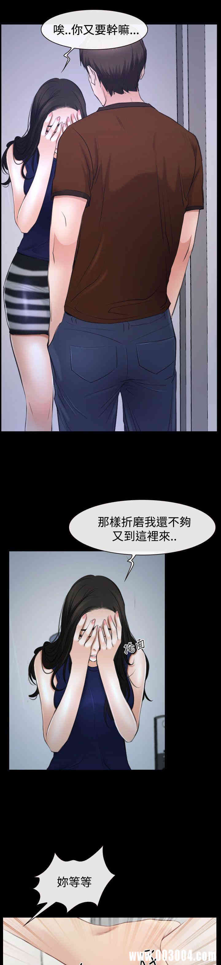 韩国漫画猜不透的心韩漫_猜不透的心-第39话在线免费阅读-韩国漫画-第5张图片