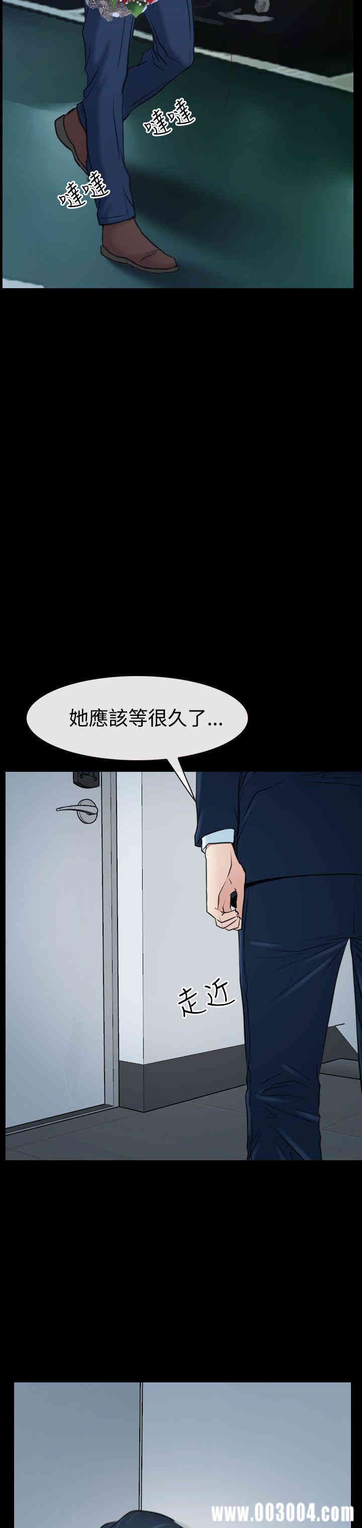 韩国漫画猜不透的心韩漫_猜不透的心-第39话在线免费阅读-韩国漫画-第11张图片