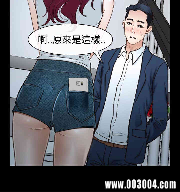 韩国漫画猜不透的心韩漫_猜不透的心-第39话在线免费阅读-韩国漫画-第36张图片