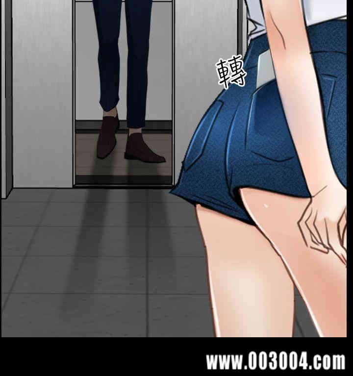 韩国漫画猜不透的心韩漫_猜不透的心-第39话在线免费阅读-韩国漫画-第40张图片