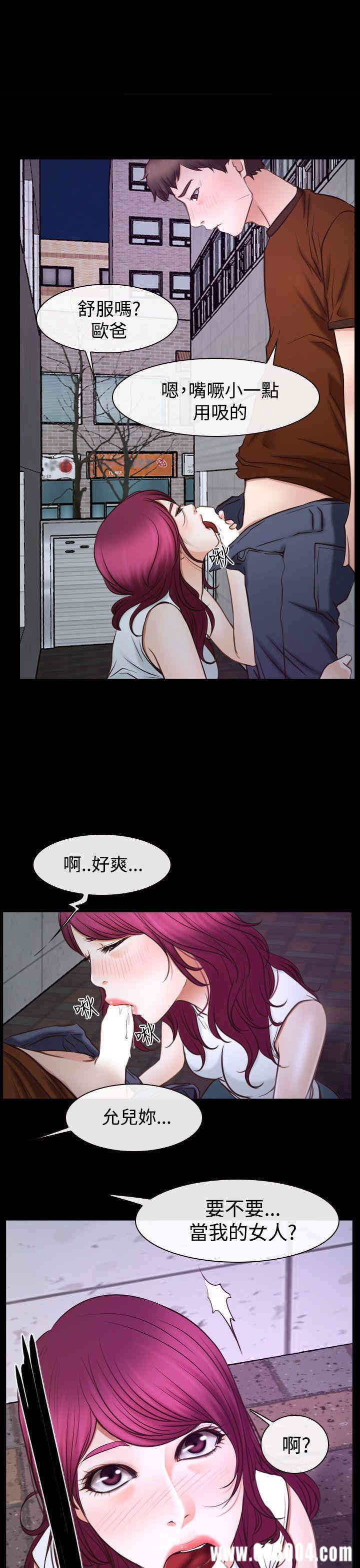 韩国漫画猜不透的心韩漫_猜不透的心-第39话在线免费阅读-韩国漫画-第53张图片
