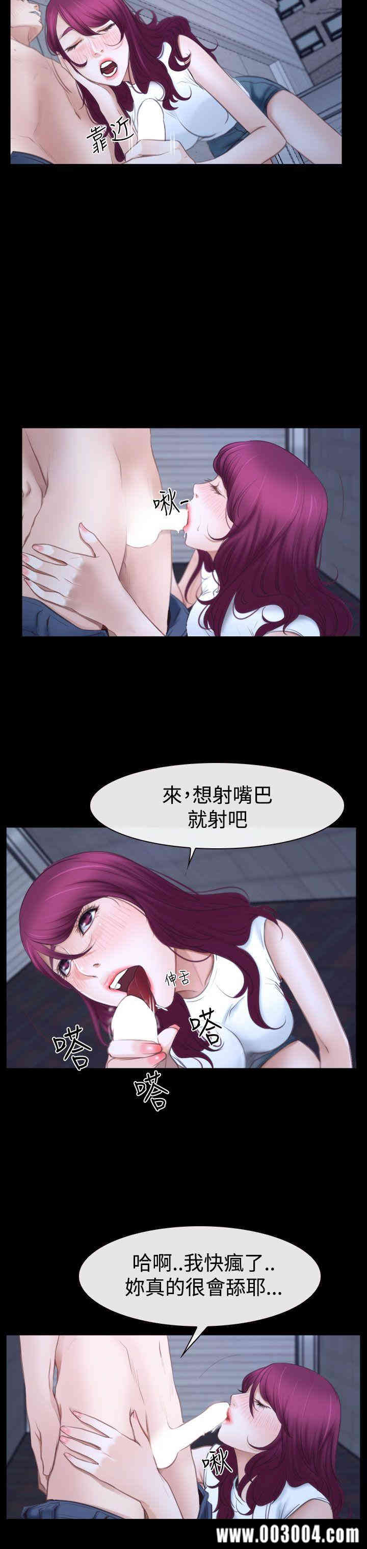 韩国漫画猜不透的心韩漫_猜不透的心-第40话在线免费阅读-韩国漫画-第10张图片
