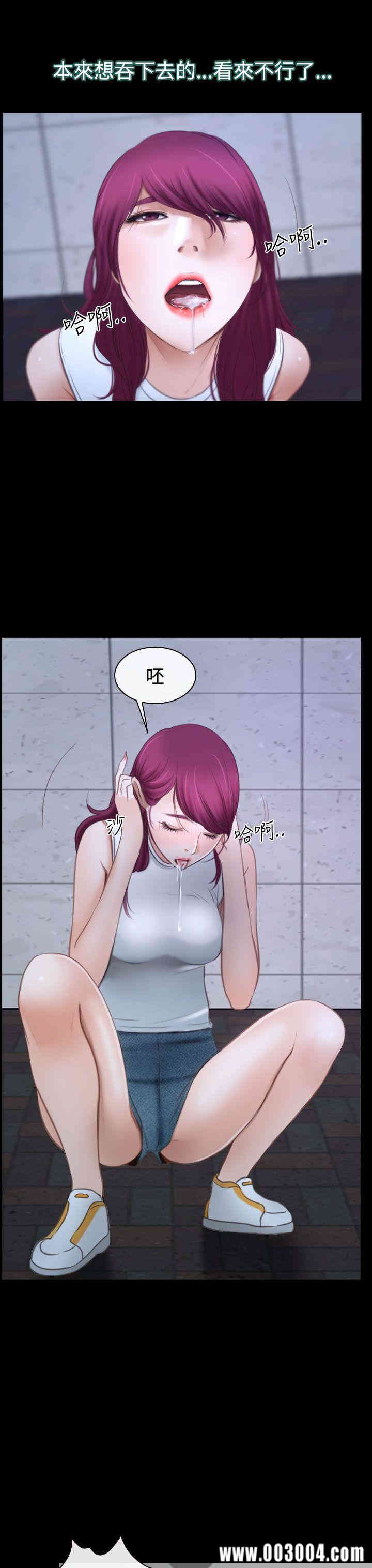 韩国漫画猜不透的心韩漫_猜不透的心-第40话在线免费阅读-韩国漫画-第14张图片