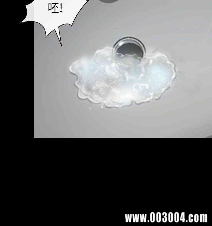 韩国漫画猜不透的心韩漫_猜不透的心-第40话在线免费阅读-韩国漫画-第15张图片