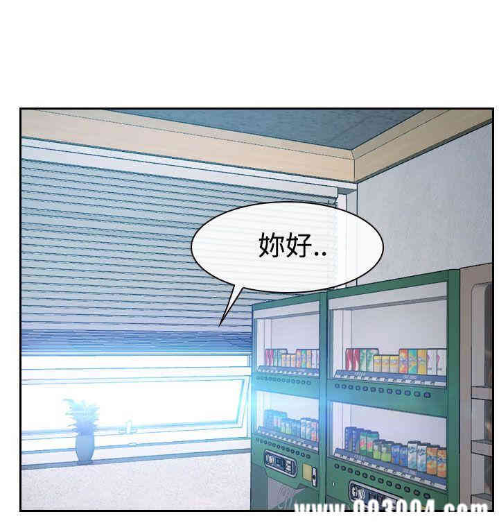 韩国漫画猜不透的心韩漫_猜不透的心-第40话在线免费阅读-韩国漫画-第23张图片