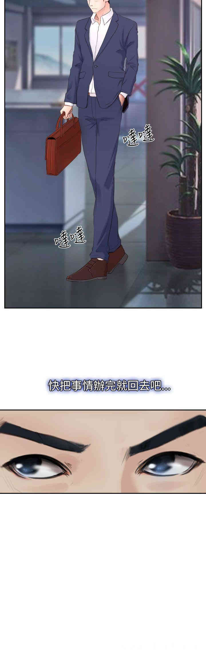 韩国漫画猜不透的心韩漫_猜不透的心-第40话在线免费阅读-韩国漫画-第41张图片