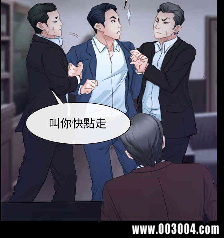 韩国漫画猜不透的心韩漫_猜不透的心-第41话在线免费阅读-韩国漫画-第14张图片