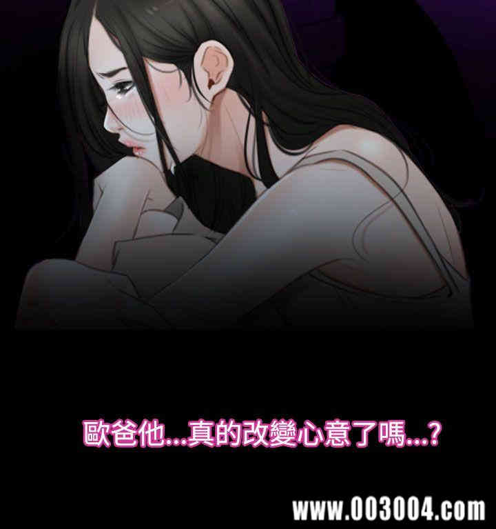 韩国漫画猜不透的心韩漫_猜不透的心-第41话在线免费阅读-韩国漫画-第22张图片