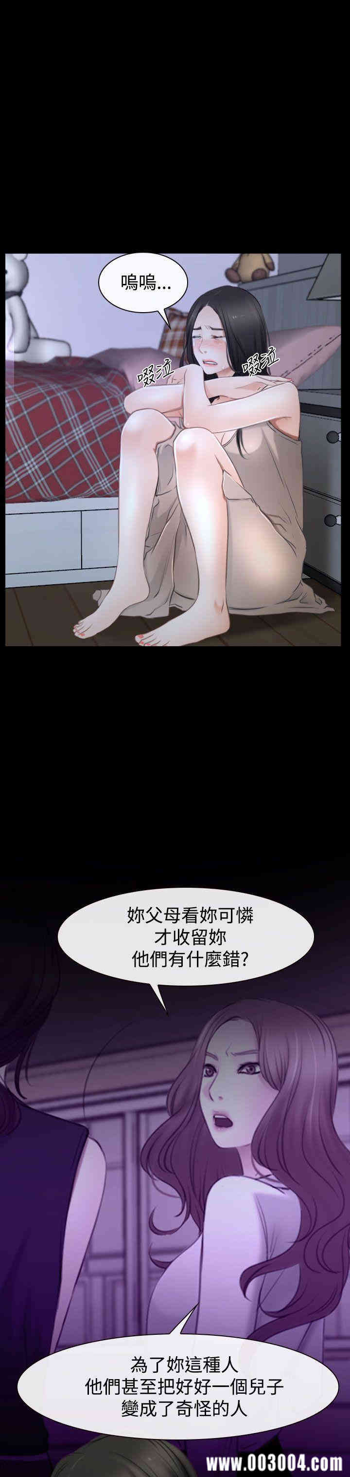韩国漫画猜不透的心韩漫_猜不透的心-第41话在线免费阅读-韩国漫画-第21张图片