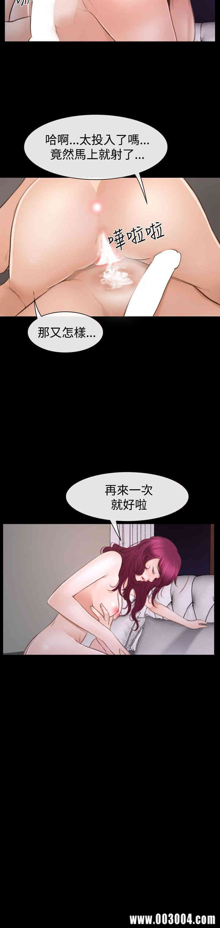 韩国漫画猜不透的心韩漫_猜不透的心-第41话在线免费阅读-韩国漫画-第37张图片