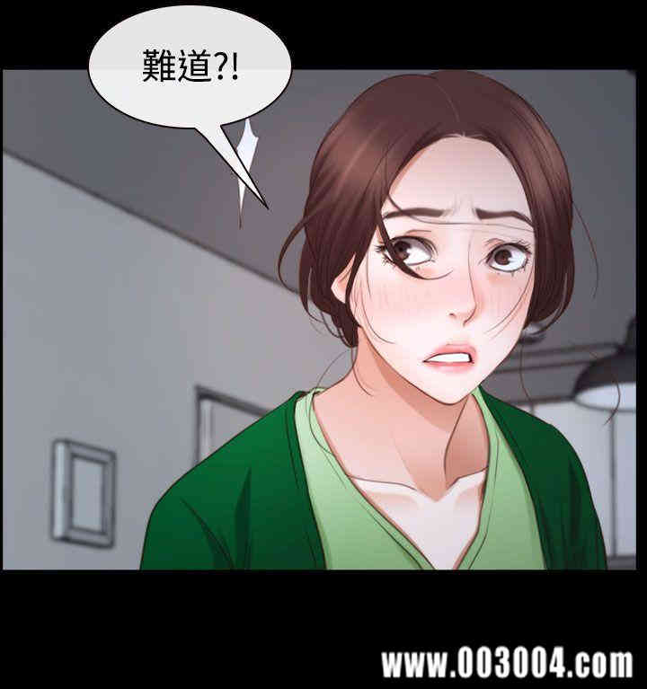 韩国漫画猜不透的心韩漫_猜不透的心-第41话在线免费阅读-韩国漫画-第42张图片