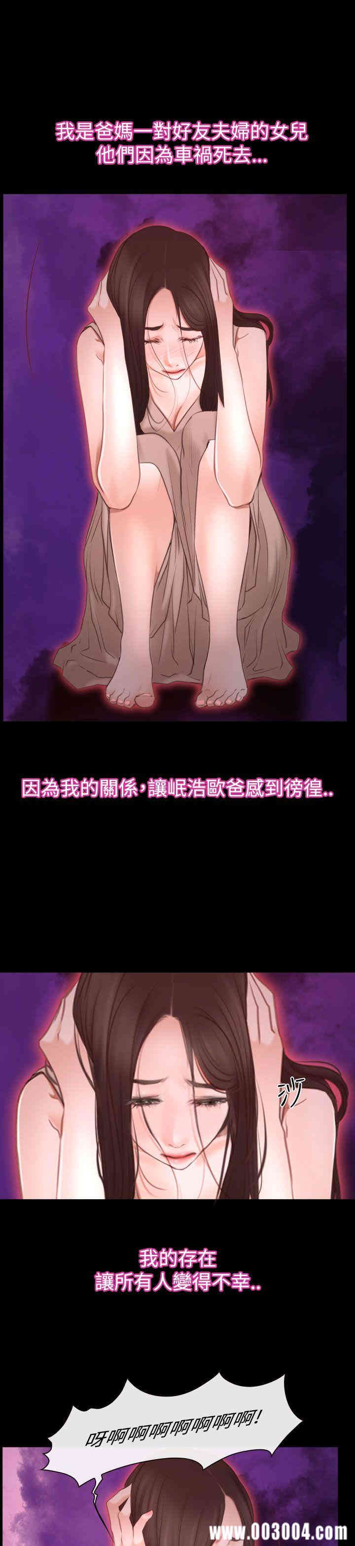 韩国漫画猜不透的心韩漫_猜不透的心-第42话在线免费阅读-韩国漫画-第4张图片
